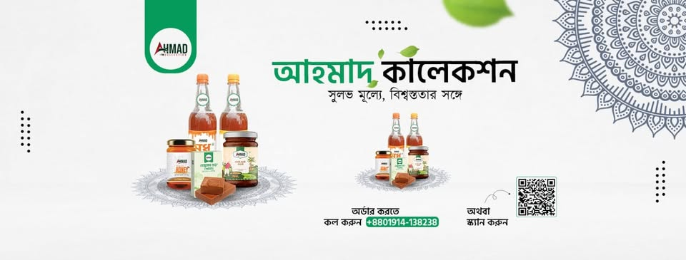 Ahmad Collection — Premium Natural Products in Bangladesh